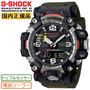 G-SHOCK GVbN dg \[[ gvZT[ }bh}X^[ GWG-2000-1A3JF bjt ubNVo[O[ JVI dgv }X^[IuG G MUDMASTER fW^AiO   