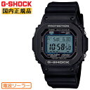 G-SHOCK Gショック 電波 ソーラー GW-M5610U-1CJF ブラック＆ブルー カシオ 電波時計 ORIGIN 5600 スクエア デジタル 黒 青 メンズ 腕時計 （GWM5610U1CJF）[在庫あり]