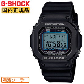 G-SHOCK Gショック 電波 ソーラー GW-M5610U-1CJF ブラック＆ブルー カシオ 電波時計 ORIGIN 5600 スクエア デジタル 黒 青 メンズ 腕時計 （GWM5610U1CJF）【あす楽】