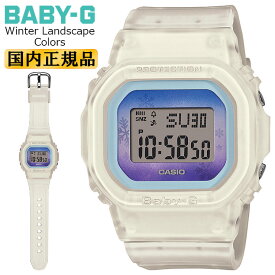 カシオ ベビーG Winter Landscape Series 雪の結晶 モチーフ スケルトン ホワイト＆ブルー＆パープル BGD-560WL-7JF CASIO BABY-G デジタル スクエア 白 青 紫 女性向け レディス レディース 腕時計 （BGD560WL7JF）【あす楽】