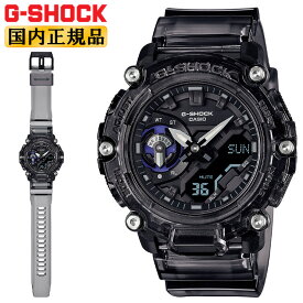 CASIO G-SHOCK サウンド・ウェーブ ブラックスケルトン GA-2200SKL-8AJF カシオ Gショック デジタル＆アナログ コンビネーション ラウンド 黒 反転液晶 メンズ 腕時計 （GA2200SKL8AJF）【あす楽】