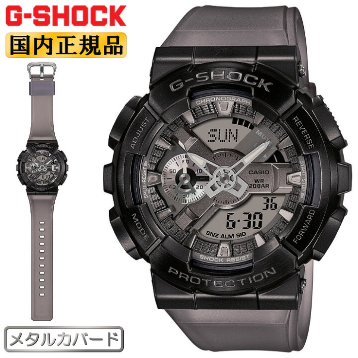 楽天市場】CASIO G-SHOCK メタルカバード ミッドナイト・フォグ 