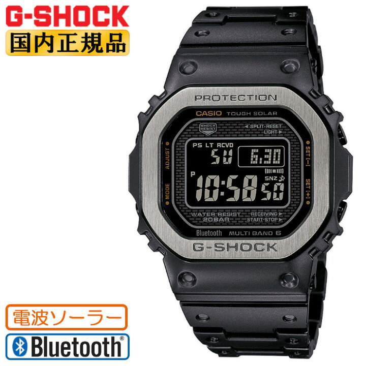 楽天市場】G-SHOCK Gショック 電波 ソーラー スマートフォンリンク GMW  