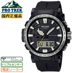 JVI vgbN NC}[C dg \[[ gvZT[ ubNVo[ PRW-61-1AJF CASIO PROTREK Climber Line oCI}XvX`bN GR SDGs fW^AiO Rrl[