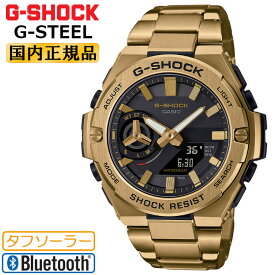 カシオ Gショック Gスチール モバイルリンク ゴールド＆ブラック GST-B500GD-9AJF CASIO G-SHOCK G-STEEL Bluetooth デジタル＆アナログ コンビネーション ゴールドIP 金色 黒 メンズ 腕時計 （GSTB500GD9AJF）【あす楽】