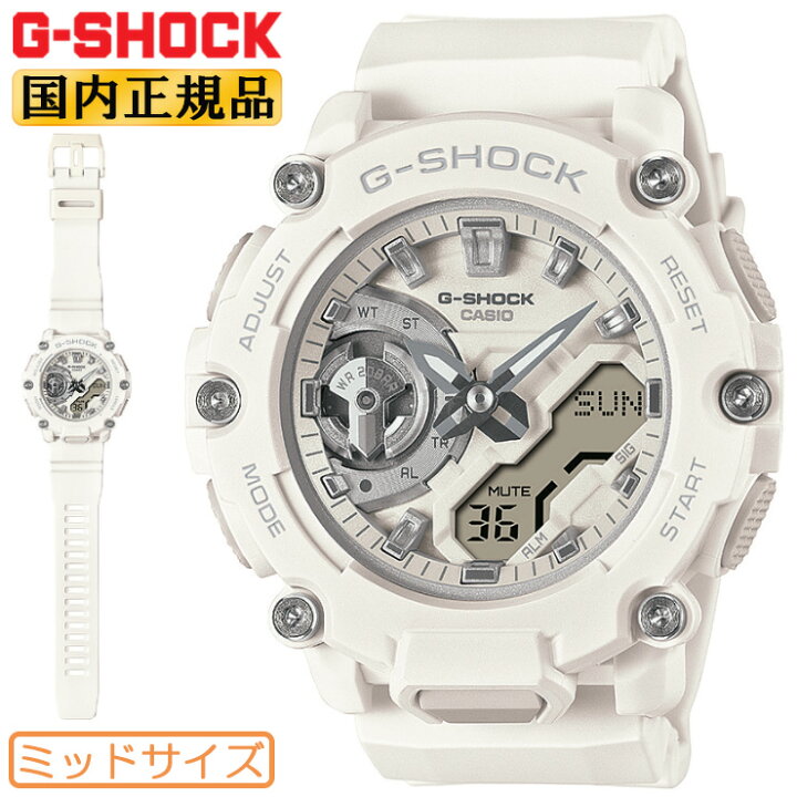 楽天市場】カシオ Gショック ミッドサイズ ホワイト GMA-S2200M-7AJF 