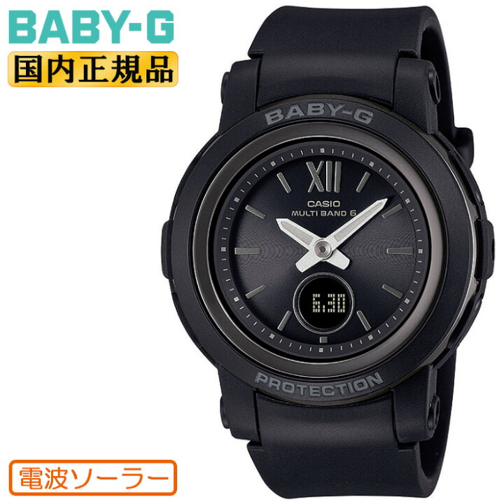 楽天市場】カシオ ベビーG 電波 ソーラー ブラック BGA-2900-1AJF 