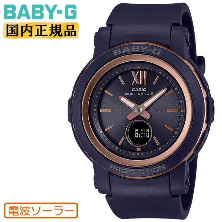 楽天市場】カシオ ベビーG 電波 ソーラー ネイビー＆ゴールド BGA-2900  