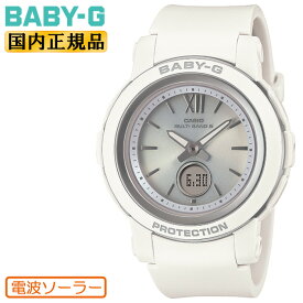 カシオ ベビーG 電波 ソーラー ホワイト BGA-2900-7AJF CASIO BABY-G アナログ＆デジタル コンビネーション ラウンド 白 レディス レディース 腕時計 （BGA29007AJF）【あす楽】