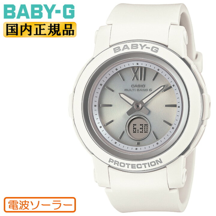 楽天市場】カシオ ベビーG 電波 ソーラー ホワイト BGA-2900-7AJF 