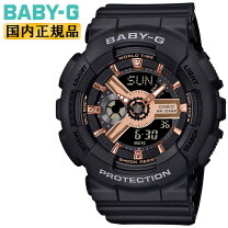 楽天市場】baby－g 黒 ゴールドの通販