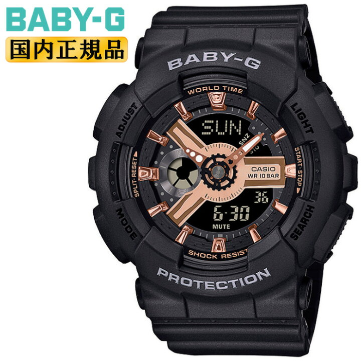 楽天市場】カシオ ベビーG ブラック＆ゴールド BA-110XRG-1AJF CASIO 