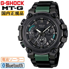 G-SHOCK カシオ Gショック メタルと樹脂の融合 MT-G 電波ソーラー スマートフォンリンク ブラック＆グリーン MTG-B3000BD-1A2JF CASIO デュアルコアガード Bluetooth レイヤーコンポジットバンド 黒 緑 メンズ 男性向け 腕時計 （MTGB3000BD1A2JF）【あす楽】