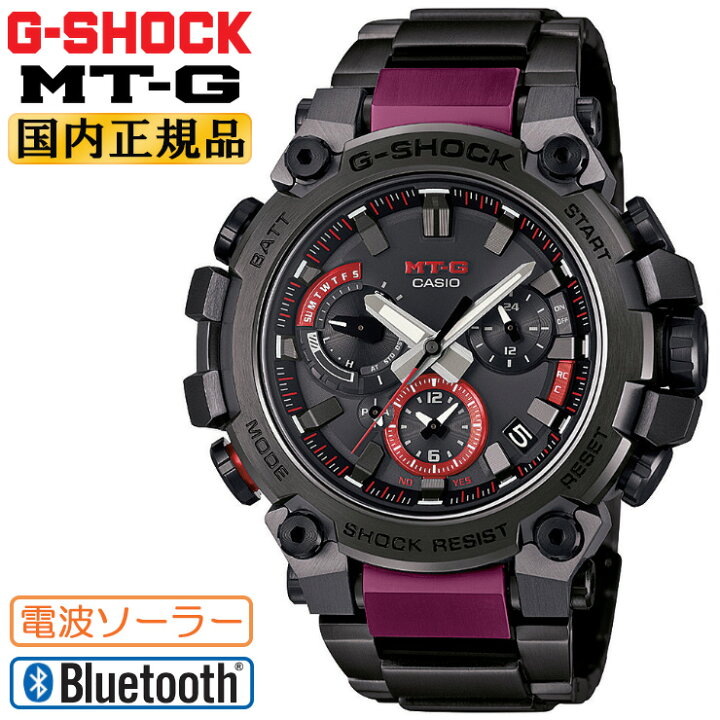 楽天市場】G-SHOCK Gショック 電波ソーラー スマートフォンリンク MTG 