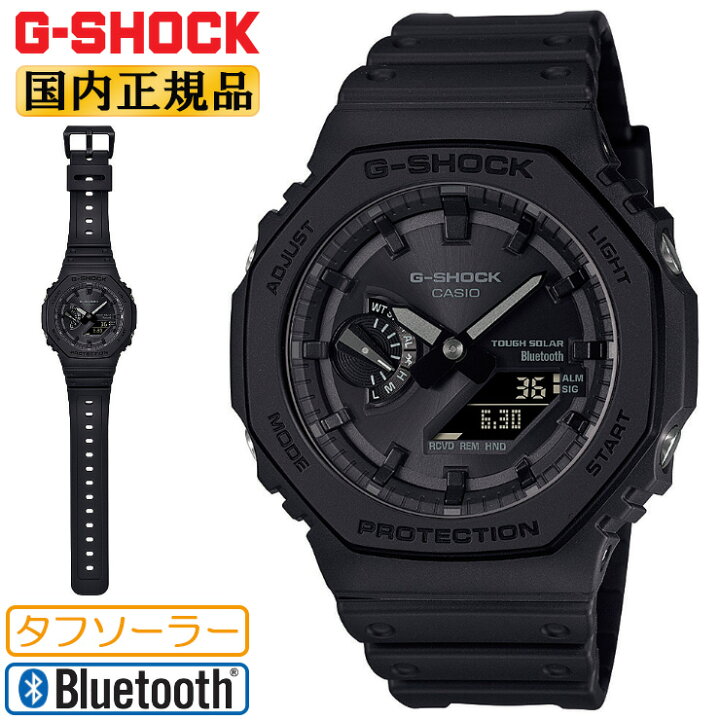 楽天市場】G-SHOCK Gショック スマートフォンリンク オールブラック GA 