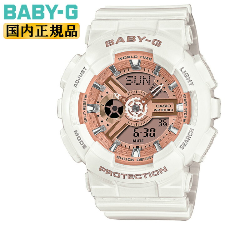 楽天市場】カシオ ベビーG ホワイト＆ピンクゴールド BA-110X-7A1JF 
