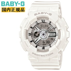 カシオ ベビーG ホワイト＆シルバー BA-110X-7A3JF CASIO BABY-G デジタル＆アナログ コンビネーション ラウンド 白 銀色 レディス レディース 女性向け 腕時計 （BA110X7A3JF）【あす楽】