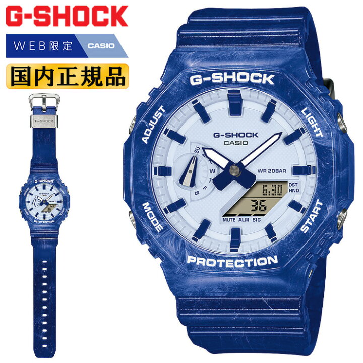 楽天市場】WEB限定 G-SHOCK ブルー＆ホワイト GA-2100BWP-2AJR カシオ 