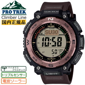 楽天市場】 ウォッチ（腕時計） > カシオ（CASIO） > PRO TREK（プロ 