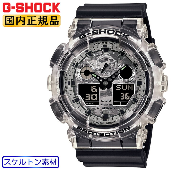 楽天市場】カシオ Gショック カモフラージュ・スケルトン GA-100SKC 