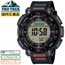 カシオ プロトレック ソーラー 2層液晶モデル バイオマスプラスチック ブラック PRG-340-1JF CASIO PROTREK デジタル ラウンド 方位計 気圧/ 高度計 温度計測 自然に優しいエコ素材採用 SDGs 登山向け メンズ 腕時計（PRG3401JF）【あす楽】