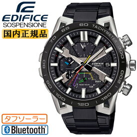 カシオ エディフィス ソスペンシオーネ ソーラー スマートフォンリンク ブラック＆シルバー EQB-2000YDC-1AJF CASIO EDIFICE クロノグラフ 黒 銀色 メンズ 腕時計 （EQB2000YDC1AJF）【あす楽】