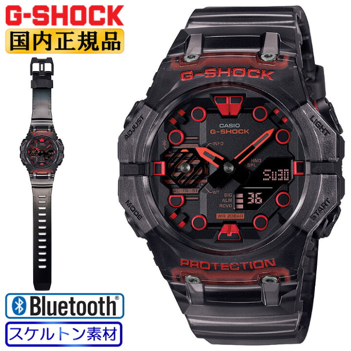 楽天市場】G-SHOCK カシオ Gショック スマートフォンリンク サイバー 