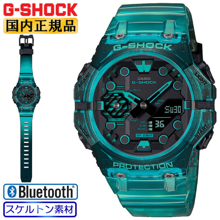 楽天市場】G-SHOCK カシオ Gショック スマートフォンリンク サイバー 