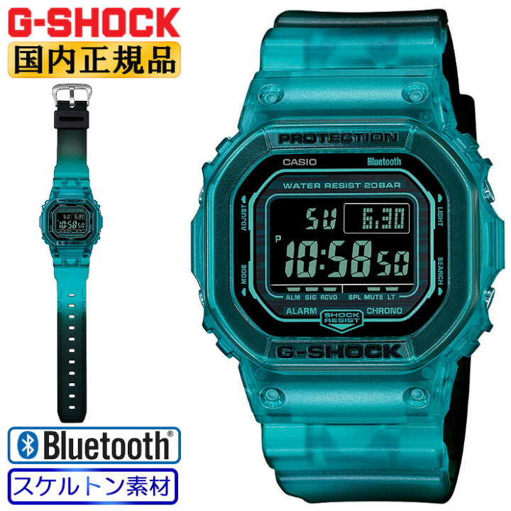 流行のアイテム カシオ G-SHOCK ジーショック DW-B5600G-2JF