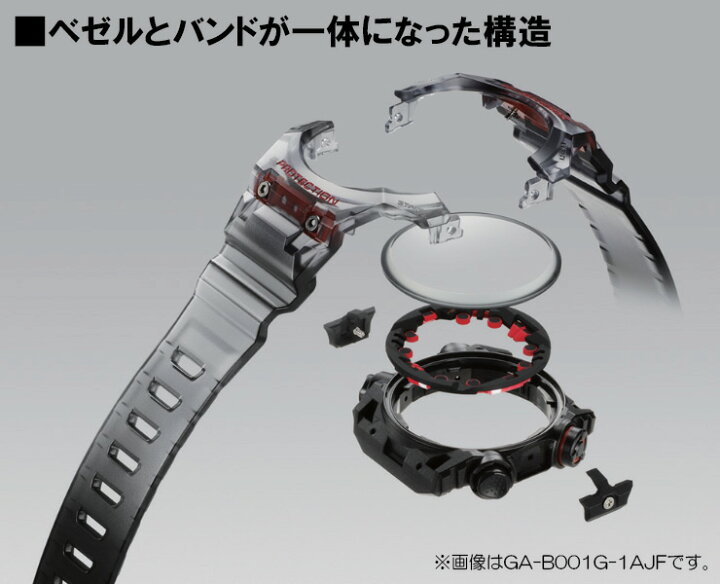 楽天市場】G-SHOCK AIM HIGHシリーズ GA-B001AH-6AJF 偏光パープル 