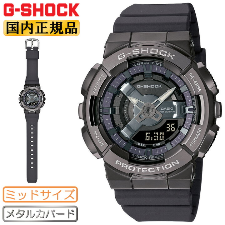 楽天市場】カシオ Gショック メタルカバード ミッドサイズ グレー GM 