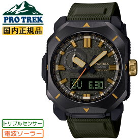 カシオ プロトレック スクエアケース 電波 ソーラー トリプルセンサー ブラック＆グリーン PRW-6900Y-3JF CASIO PROTREK Climber Line クライマーライン デジタル＆アナログ コンビネーションモデル 黒 緑 メンズ 腕時計（PRW6900Y3JF）【あす楽】