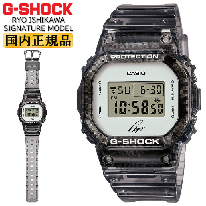 楽天市場】G-SHOCK カシオ Gショック オリジン 石川遼 シグネチャー  