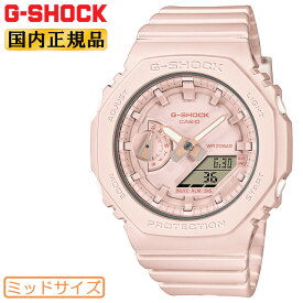 G-SHOCK カシオ Gショック ミッドサイズ ワントーンカラー ピンク GMA-S2100BA-4AJF CASIO オクタゴン 八角形 デジタル＆アナログ コンビネーション ミドルサイズ ユニセックス 腕時計 （GMAS2100BA4AJF）[在庫あり]