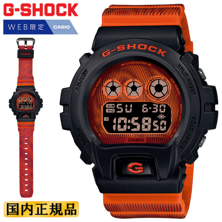 楽天市場】G-SHOCK WEB限定モデル カシオ Gショック タイム 