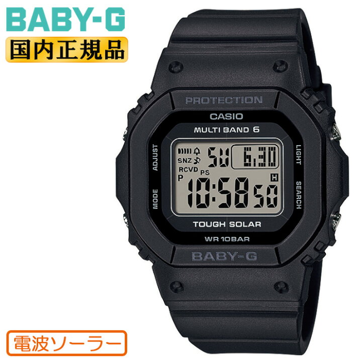 楽天市場】カシオ ベビーG 電波 ソーラー ブラック BGD-5650-1JF CASIO 