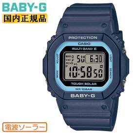 カシオ ベビーG 電波 ソーラー ネイビーブルー BGD-5650-2JF CASIO BABY-G デジタル スクエア 青 紺色 レディス レディース 腕時計 （BGD56502JF）【あす楽】