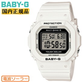 カシオ ベビーG 電波 ソーラー ホワイト BGD-5650-7JF CASIO BABY-G デジタル スクエア 色 レディス レディース 腕時計 （BGD56507JF）【あす楽】