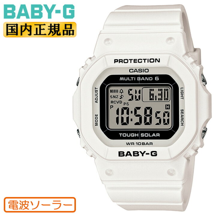 楽天市場】カシオ ベビーG 電波 ソーラー ホワイト BGD-5650-7JF CASIO 