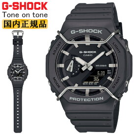 G-SHOCK ダークグレー GA-2100PTS-8AJF カシオ Gショック トーンオントーン・シリーズ CASIO Tone on tone オクタゴン 八角形 デジタル＆アナログ コンビネーション プロテクター付き 黒 灰色 メンズ CasiOak カシオーク 腕時計 （GA2100PTS8AJF）【あす楽】