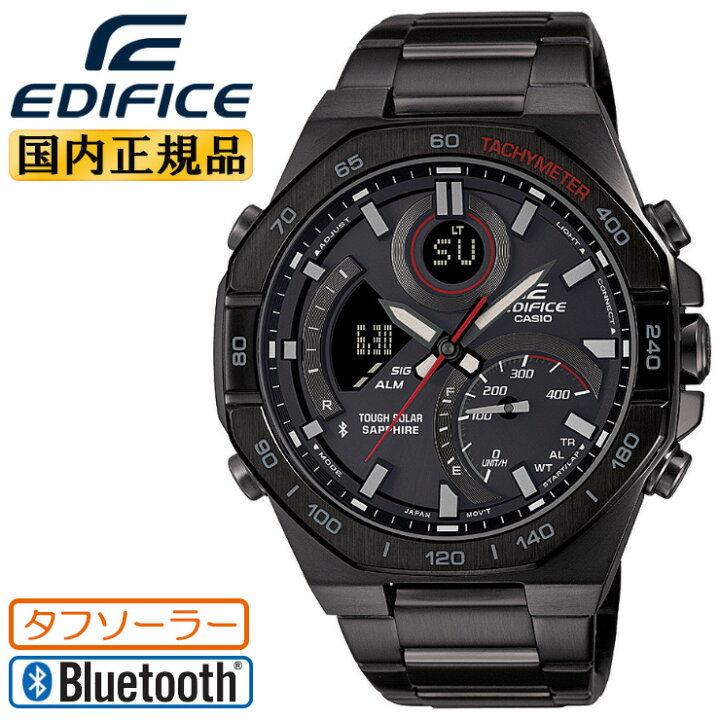 楽天市場】カシオ エディフィス タフソーラー Bluetooth搭載 