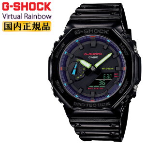 G-SHOCK ubN GA-2100RGB-1AJF JVI GVbN o[`EC{[ CASIO Virtual Rainbow Q[~OJ[ IN^S p` fW^AiO Rrl[V  }`J[ Y 