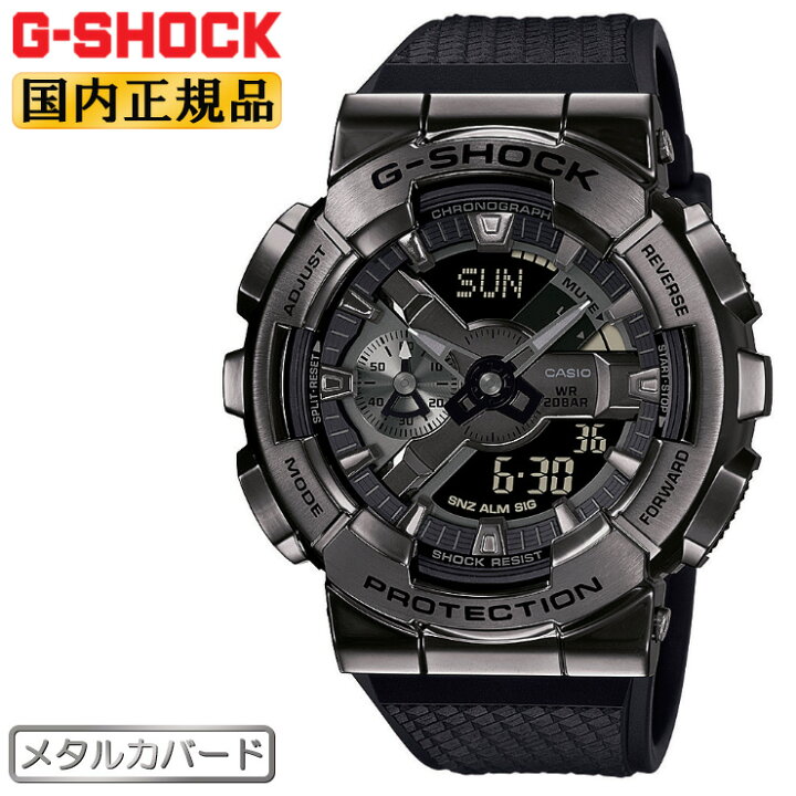 楽天市場】G-SHOCK カシオ Gショック メタルカバード オールブラック 