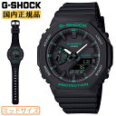 G-SHOCK カシオ Gショック ミッドサイズ ブラック GMA-S2100GA-1AJF CASIO オクタゴン 八角形 デジタル＆アナログ コンビネーション ミドルサイズ 黒 緑 ユニセックス 腕時計 （GMAS2100GA1AJF）[在庫あり]
