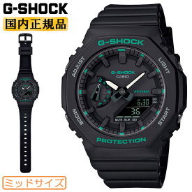 G-SHOCK カシオ Gショック ミッドサイズ ブラック GMA-S2100GA-1AJF CASIO オクタゴン 八角形 デジタル＆アナログ コンビネーション ミドルサイズ 黒 緑 ユニセックス 腕時計 （GMAS2100GA1AJF）【あす楽】