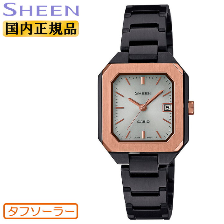 楽天市場】カシオ シーン ソーラー ブラック＆ゴールド SHS-4528GBJ 