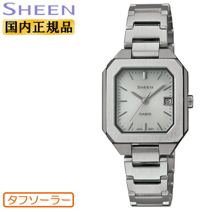楽天市場】カシオ シーン ソーラー シルバー SHS-4528J-7AJF CASIO 