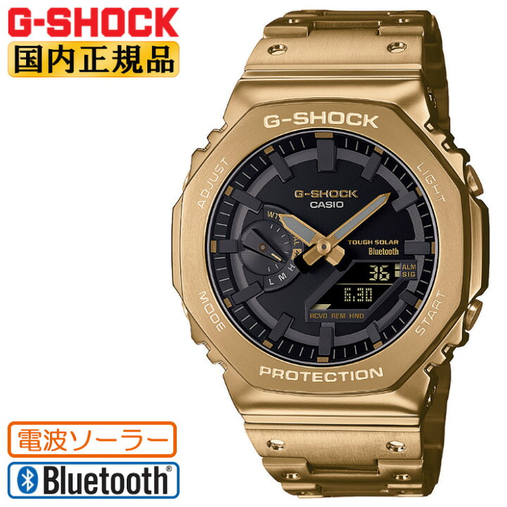 楽天市場】G-SHOCK フルメタル ゴールド GM-B2100GD-9AJF ソーラー  