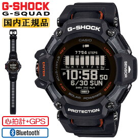 G-SHOCK G-SQUAD GBD-H2000-1AJR ブラック＆オレンジ 6センサー+心拍計+GPS機能搭載 CASIO カシオ Gショック Gスクワッド Bluetooth搭載 スマートフォンリンク デジタル ソーラーアシスト充電 メンズ 腕時計 （GBDH20001AJR）【CA-M2】[在庫あり]