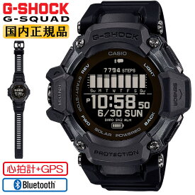 G-SHOCK G-SQUAD GBD-H2000-1BJR CASIO カシオ Gショック Gスクワッド 6センサー+心拍計+GPS機能搭載 Bluetooth搭載 スマートフォンリンク デジタル ソーラーアシスト充電 ブラック メンズ 腕時計 （GBDH20001BJR）【CA-M2】【あす楽】